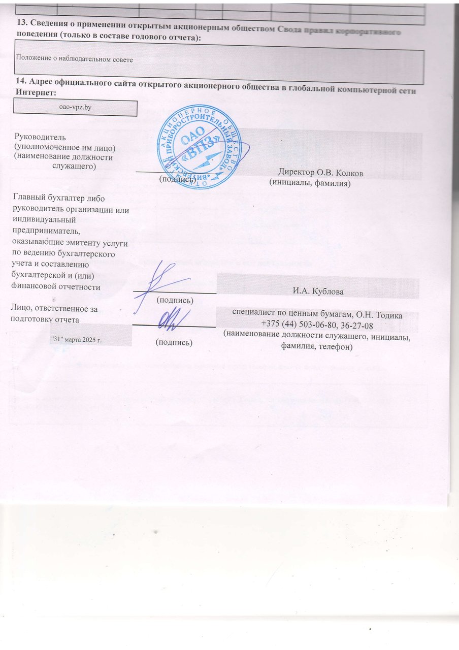 File0001_page-0004